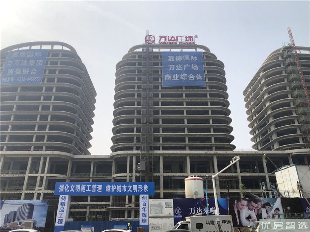 嘉德国际97