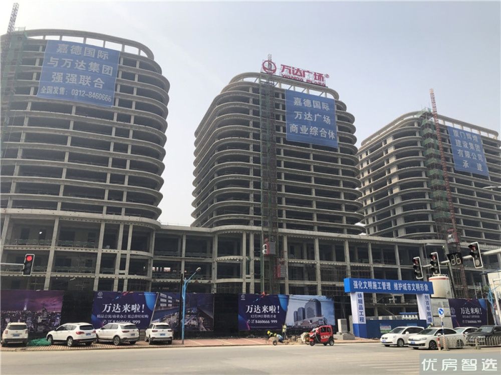 嘉德国际97
