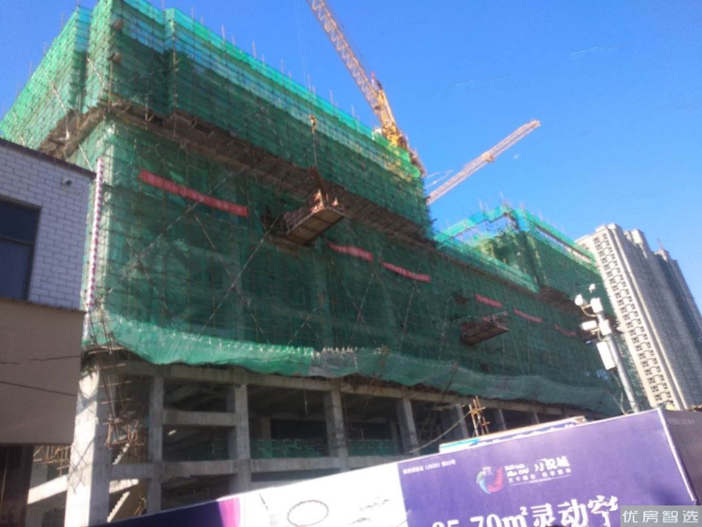 易县惠友万悦城97