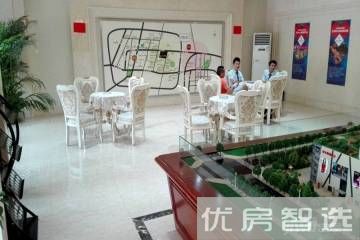 满城惠友万悦城97