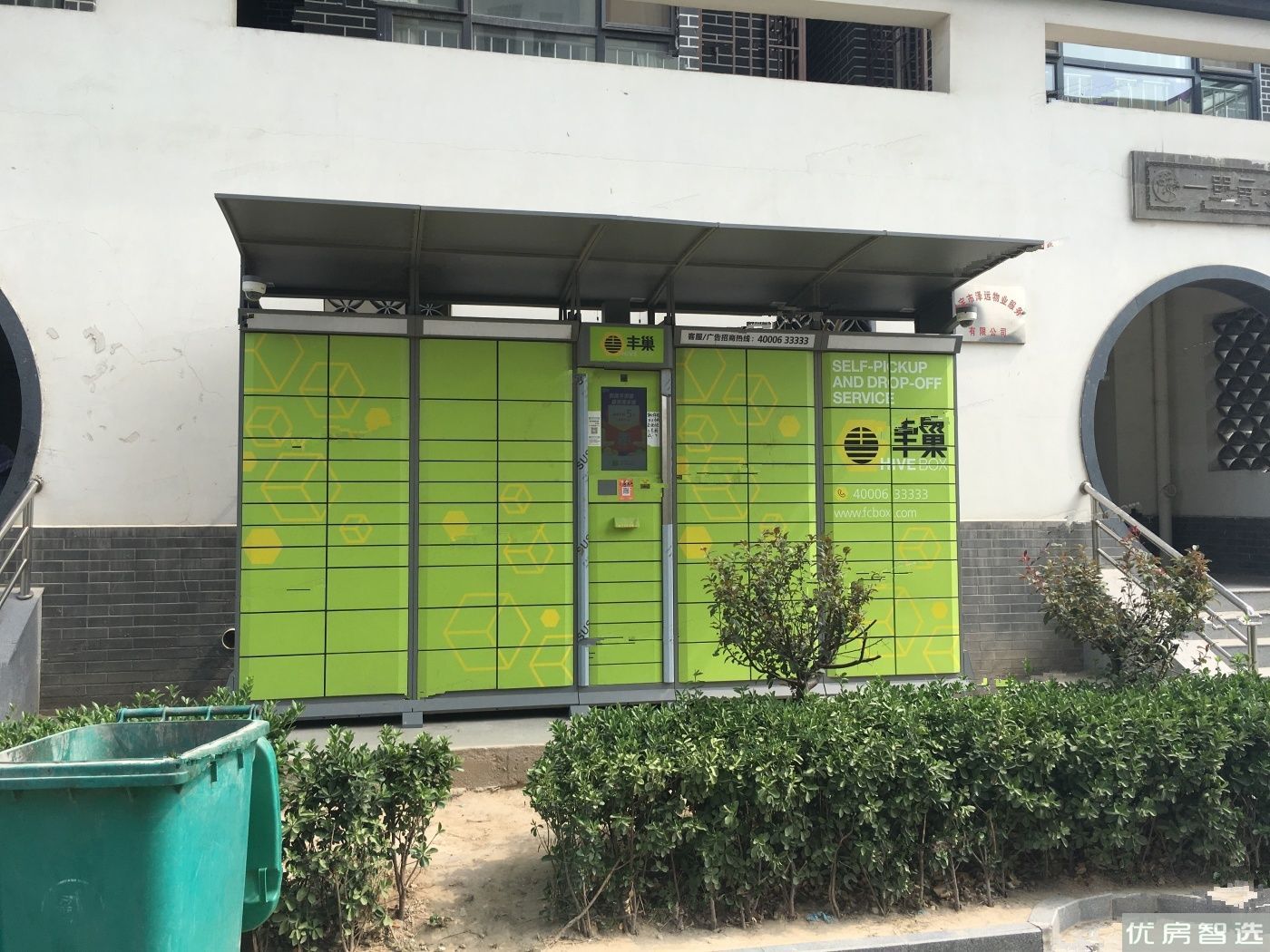 苏堤杭城97
