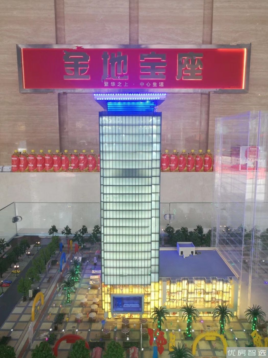 金地宝座97