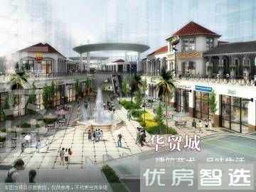 北京华贸城