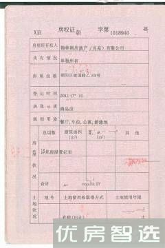 梵悦10897