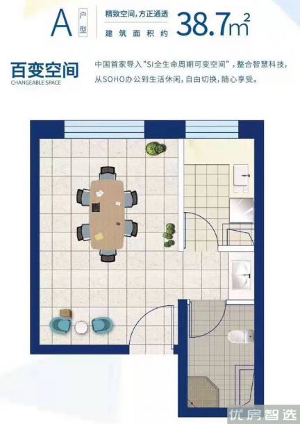  天洋创新中心1室1厅1卫1厨