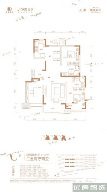 建面建筑面积：约140平米