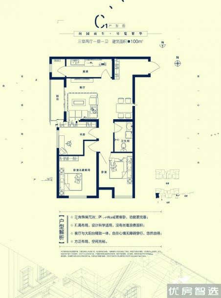 建面建筑面积：约47平米