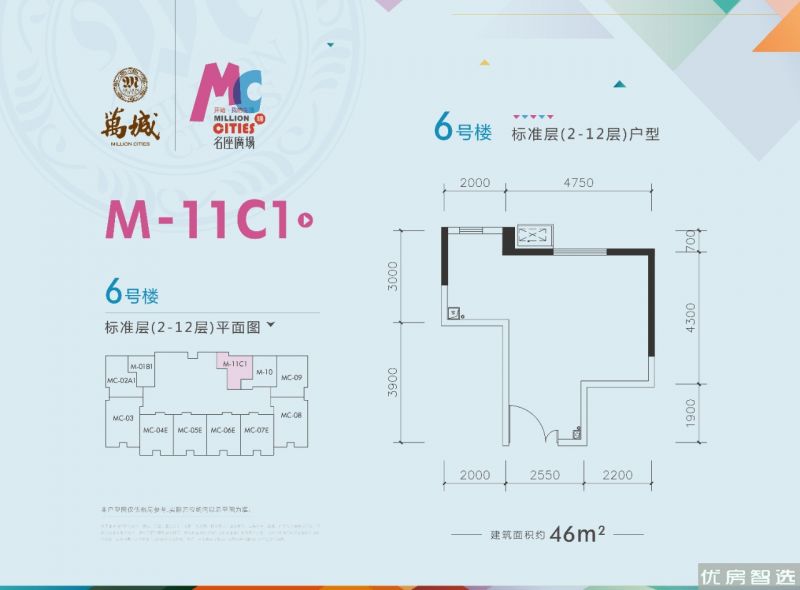萬城聚豪商业室厅卫1厨