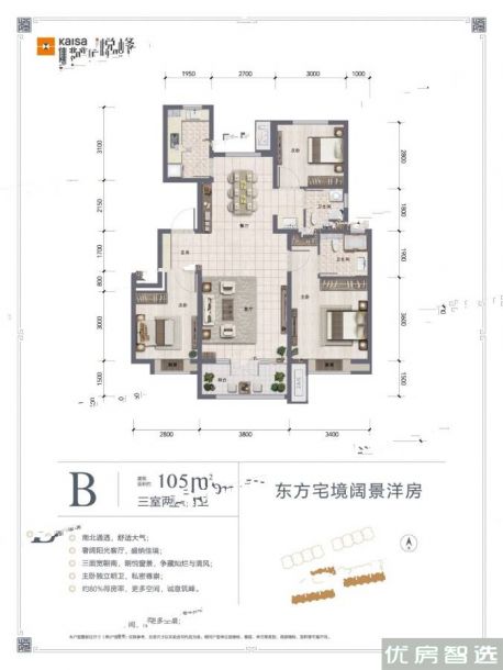 建面建筑面积：约88平米