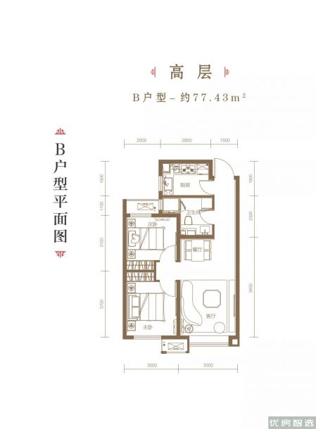 首创国际半岛2室2厅1卫1厨