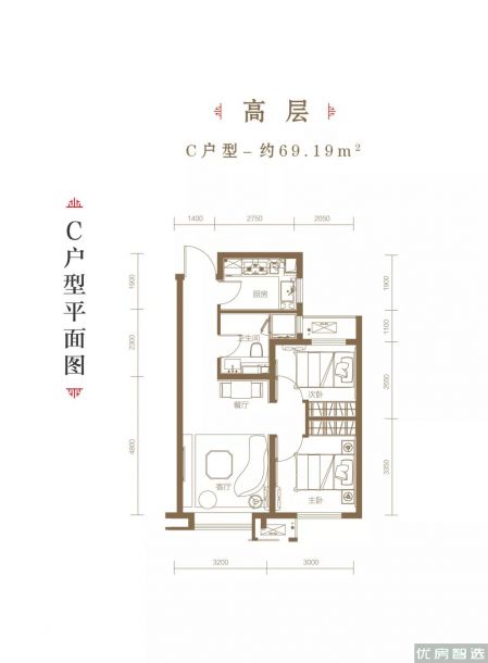 首创国际半岛2室2厅1卫1厨