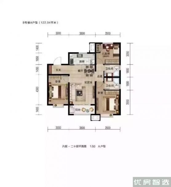香雍玖和3室2厅2卫1厨