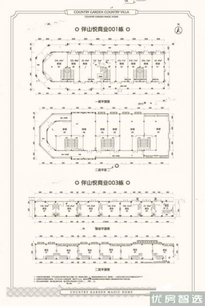建面建筑面积：约64平米