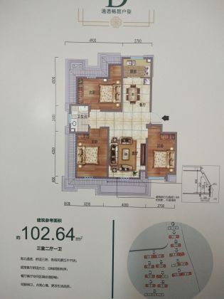 建面建筑面积：约103平米