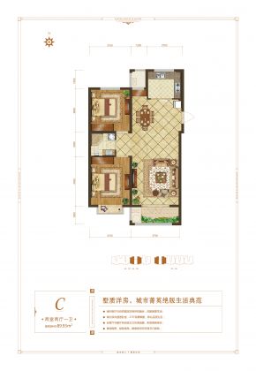 黄金蓝湾2室2厅1卫1厨