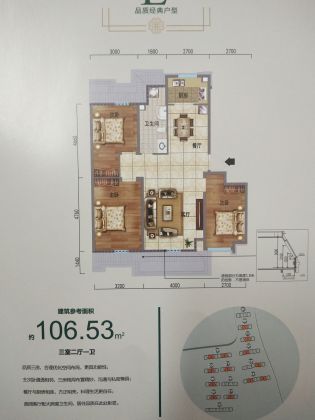 建面建筑面积：约107平米