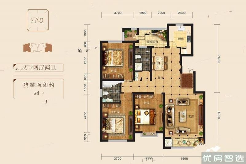 建面建筑面积：约150平米