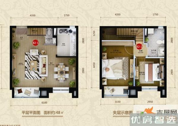 建面建筑面积：约45平米