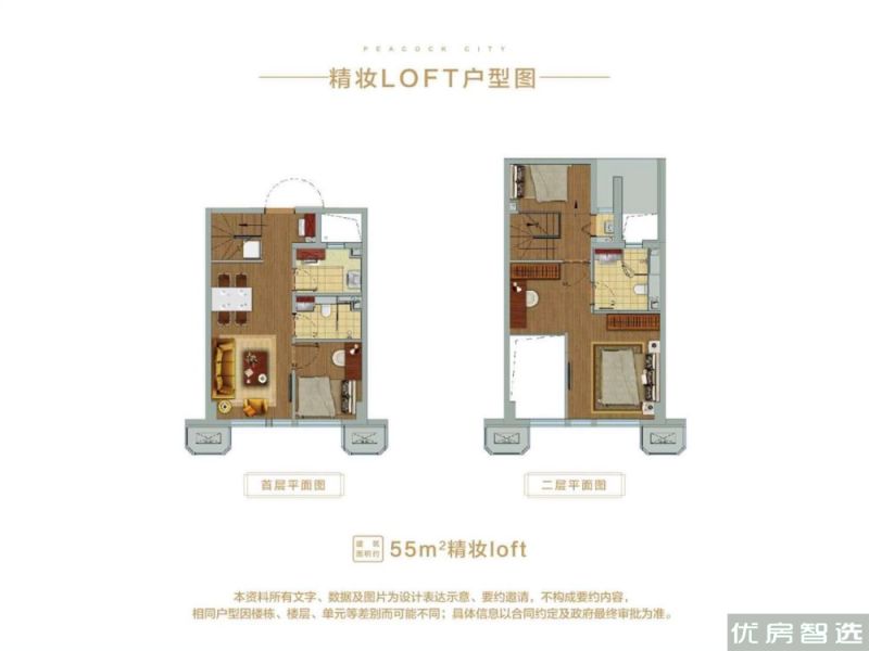 八达岭孔雀城-酒店北2室2厅2卫1厨