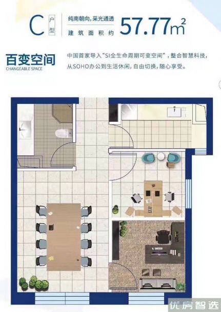  天洋创新中心1室1厅1卫1厨