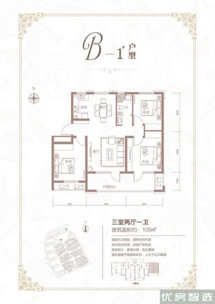 建面建筑面积：约80平米