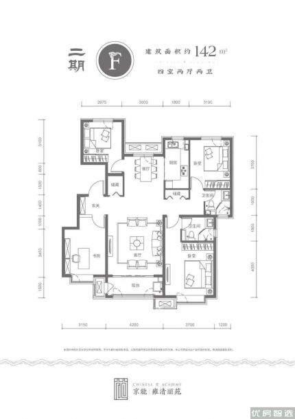 建面建筑面积：约142平米