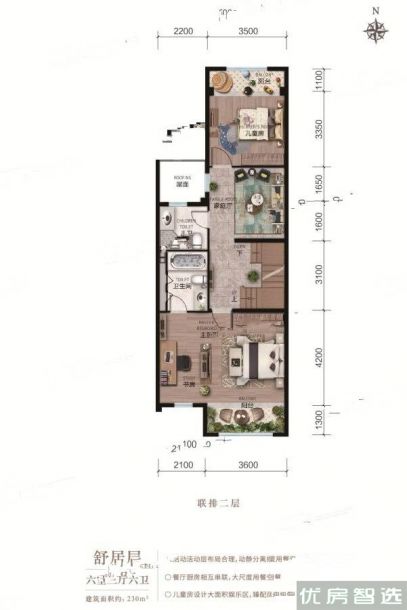 鸿坤理想城上善颐园室厅卫1厨