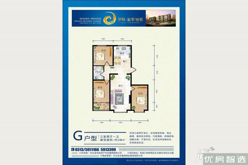 建面建筑面积：约107平米