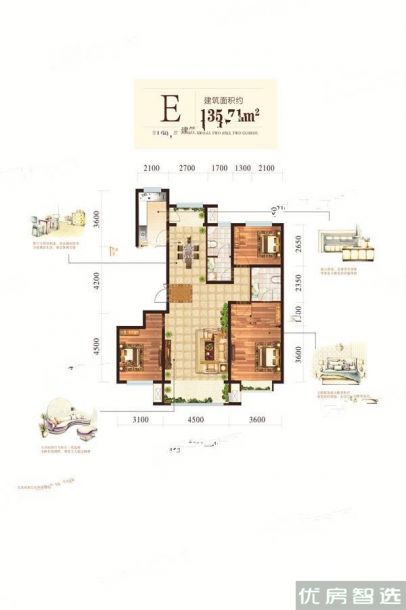 建面建筑面积：约136平米