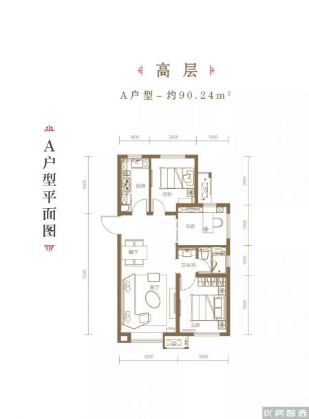 首创国际半岛3室2厅1卫1厨
