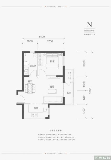 鹏渤上河天著1室1厅1卫1厨