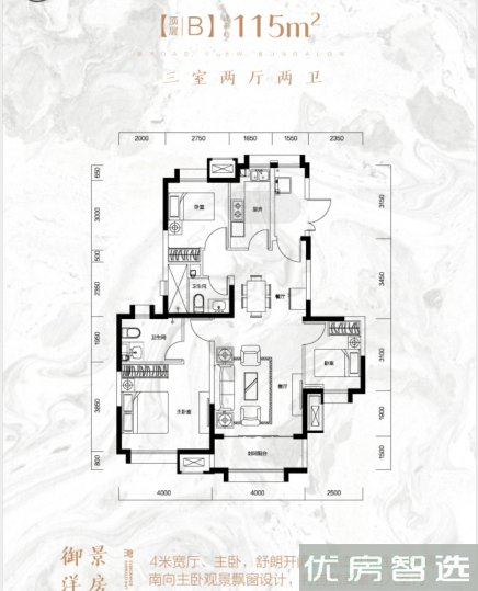 恒大翡翠湾3室2厅2卫1厨