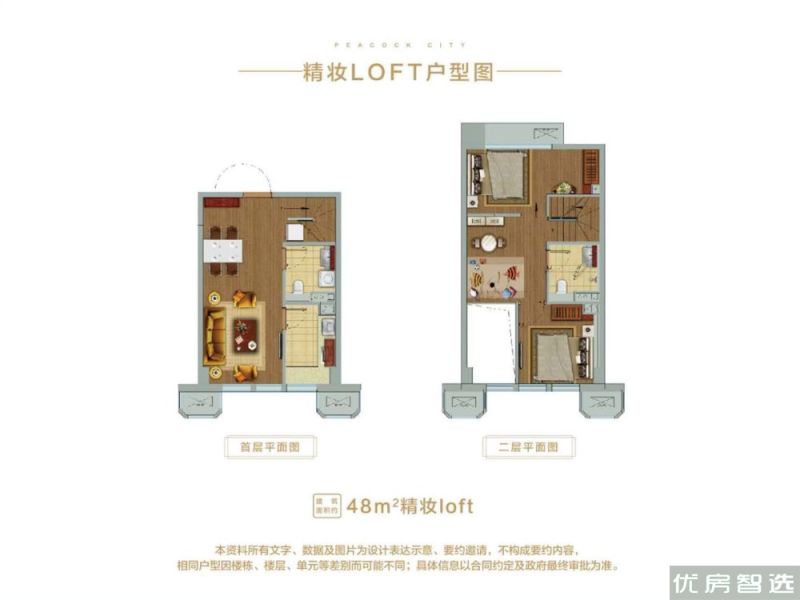 八达岭孔雀城-酒店北2室2厅2卫1厨