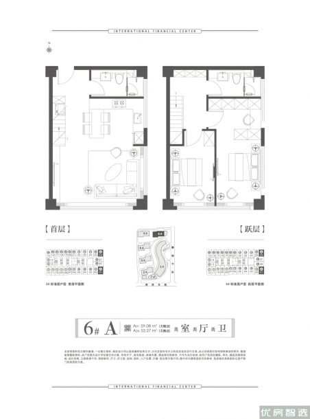 建面建筑面积：约69平米