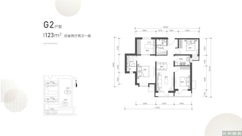融创融公馆4室2厅2卫1厨