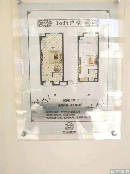 尚品国际2室1厅1卫1厨