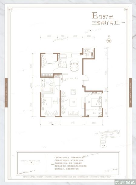 建面建筑面积：约157平米