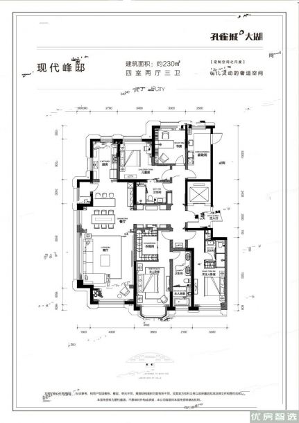 建面建筑面积：约230平米