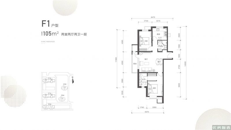 融创融公馆2室2厅2卫1厨