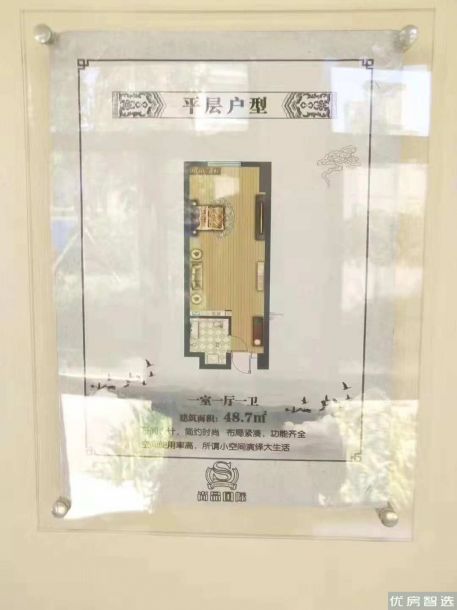 尚品国际普通住宅室厅卫1厨