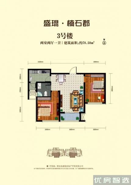建面建筑面积：约79平米