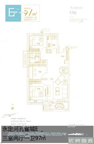 永定河孔雀城航天首府3室2厅1卫1厨