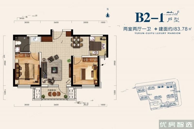 荣盛桃李观邸2室2厅1卫1厨