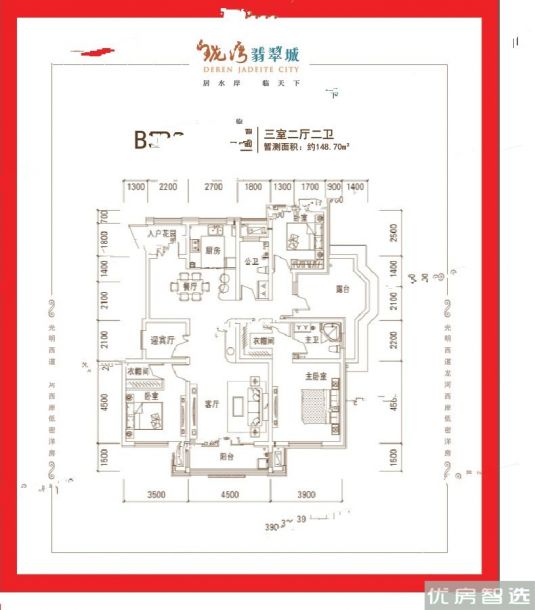 珑湾翡翠城3室2厅2卫1厨