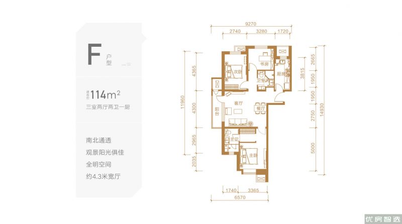 融创融公馆3室2厅2卫1厨