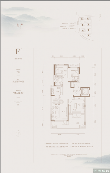 建面建筑面积：约103平米