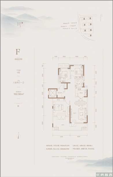 建面建筑面积：约103平米