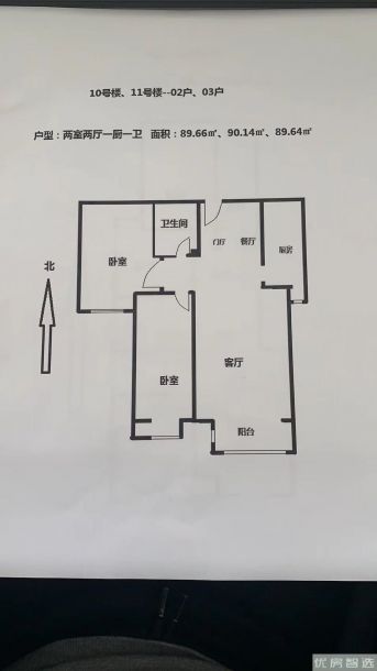 建面建筑面积：约90平米