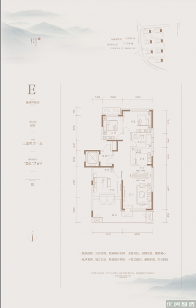 建面建筑面积：约108平米