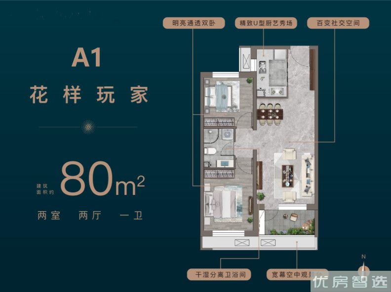 孔雀城铭景园2室2厅1卫1厨